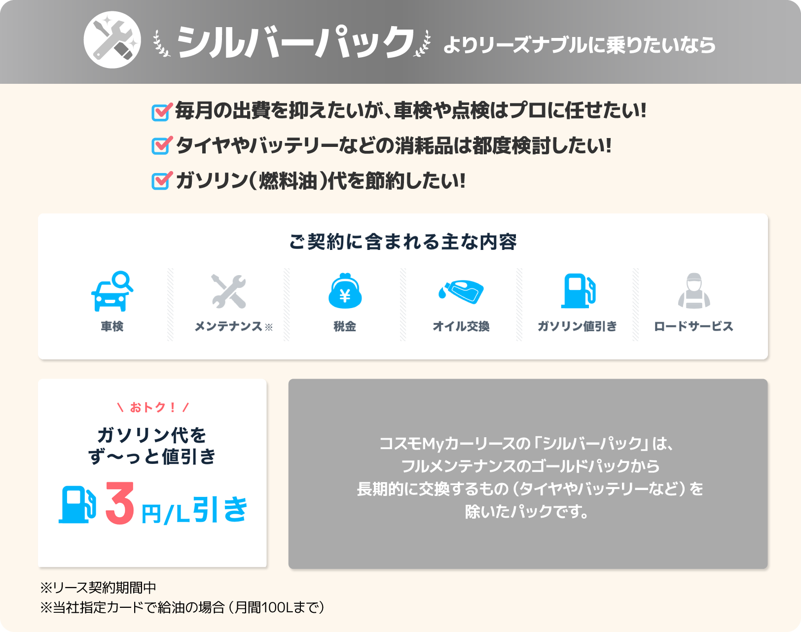 シルバーバック よりリーズナブルに乗りたいなら