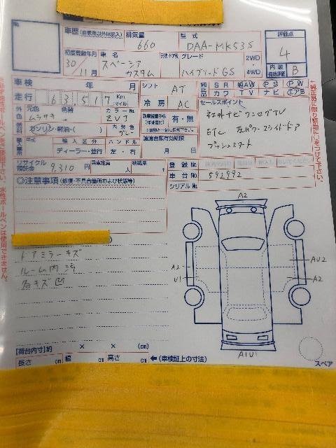 スズキ スペーシアカスタム ハイブリッド GS