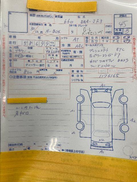 ホンダ N-BOX G・L Honda SENSING