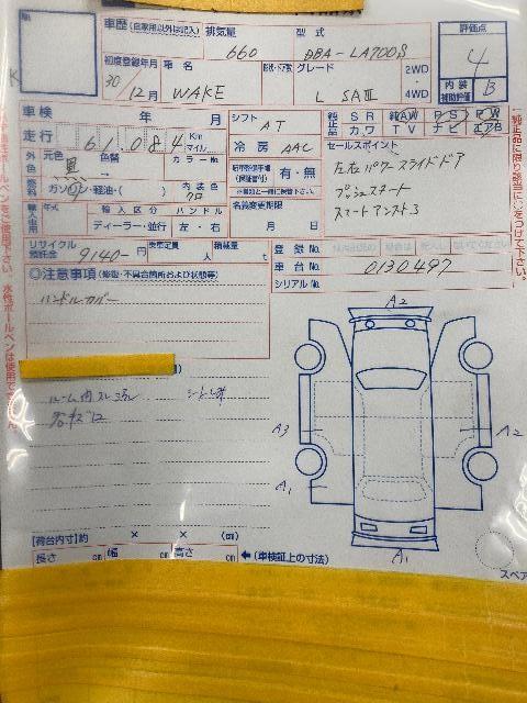 ダイハツ ウェイク L SA3