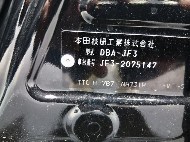 ホンダ N-BOX カスタム G L ターボ ホンダセンシング