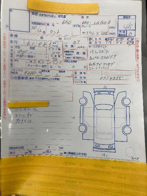 ダイハツ タント カスタム X SA3