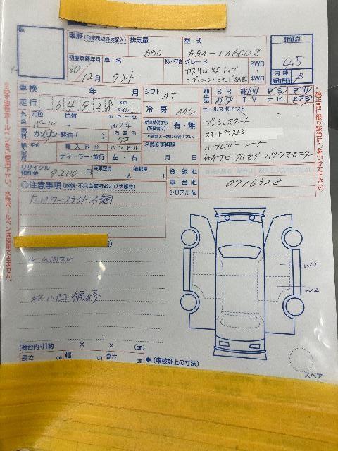 ダイハツ タント カスタム RS トップエディション SA3