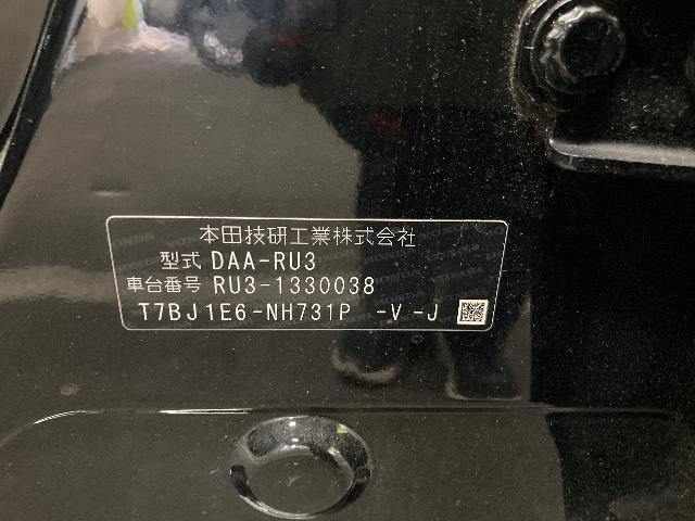 ホンダ ヴェゼルハイブリッド HYBRID RS Honda SENSING