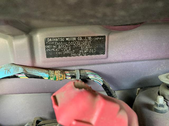 ダイハツ タント カスタムX“SAⅢ”