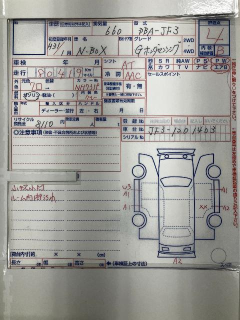 ホンダ N-BOX G ホンダセンシング