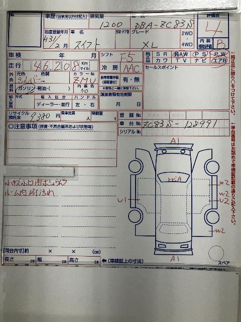 スズキ スイフト XL セーフティパッケージ装着車