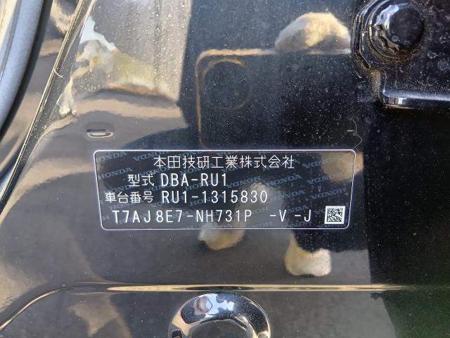 ホンダ ヴェゼル RS ホンダ センシング