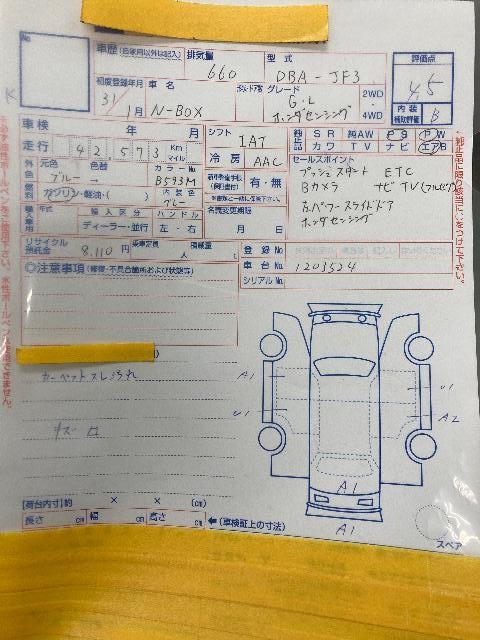 ホンダ N-BOX G ホンダセンシング
