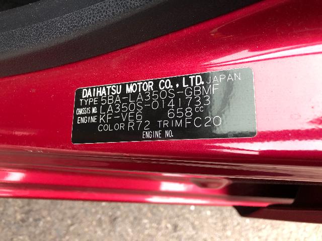 ダイハツ ミライース L SA3