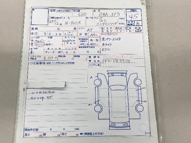 ホンダ N-BOX G・L Honda SENSING