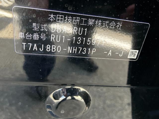 ホンダ ヴェゼル G Honda SENSING