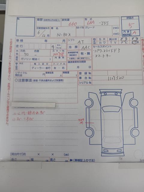 ホンダ N-BOX ベースグレード