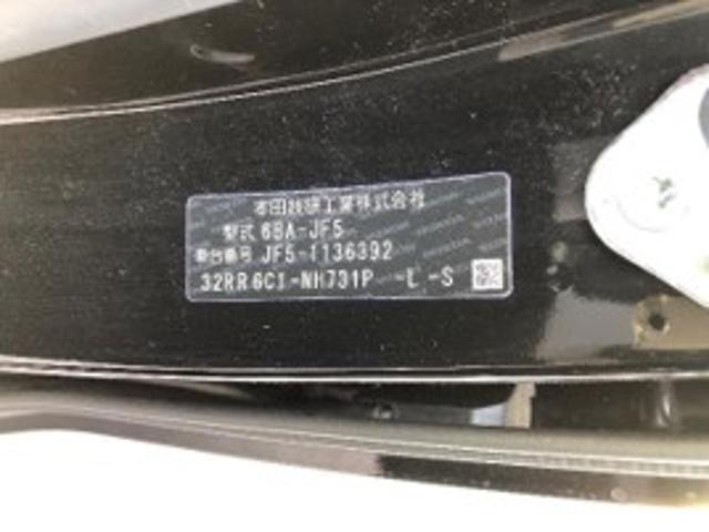 ホンダ N-BOX ベースグレード