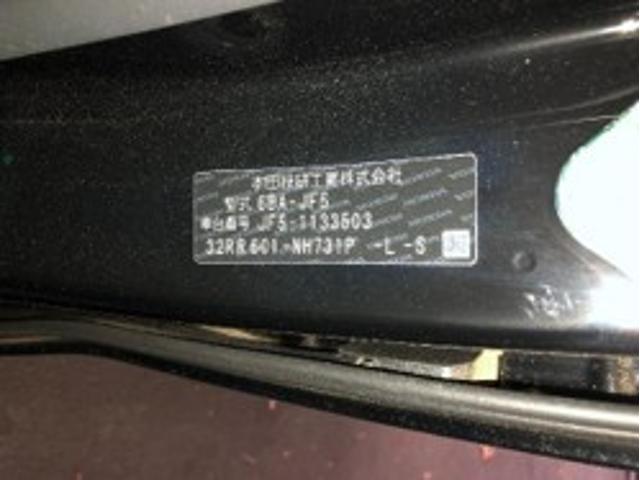 ホンダ N-BOX ベースグレード