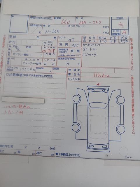 ホンダ N-BOX ベースグレード