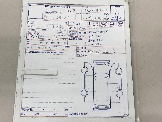 スズキ スペーシア ハイブリッド X