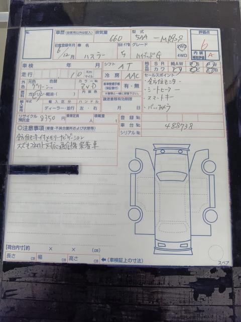 スズキ ハスラー ハイブリッド G