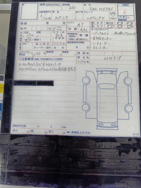 スズキ スペーシア ハイブリッド X