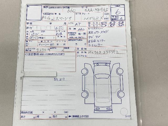 スズキ スペーシア ハイブリッド X