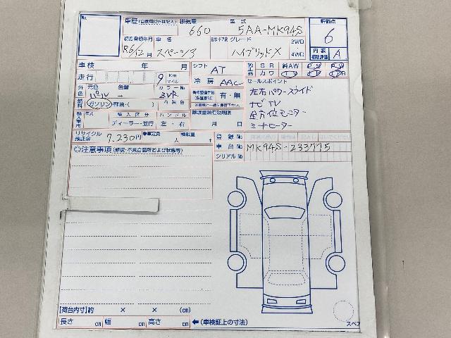 スズキ スペーシア ハイブリッド X