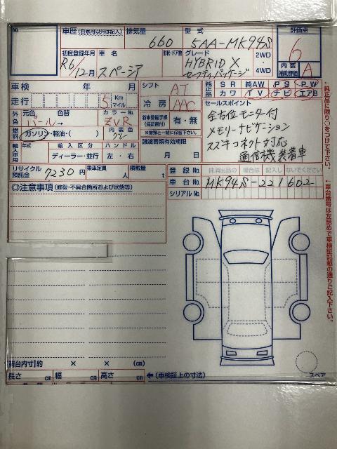 スズキ スペーシア ハイブリッド X