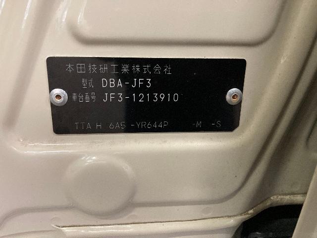 ホンダ N-BOX G ホンダセンシング