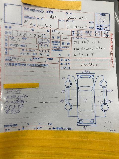 ホンダ N-BOX G ホンダセンシング