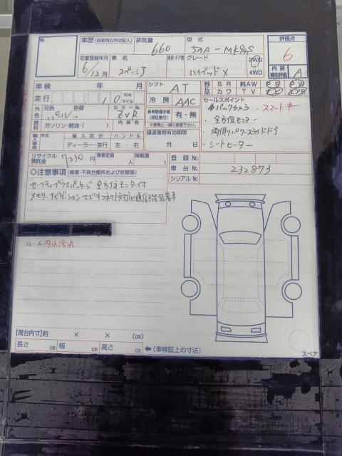 スズキ スペーシア ハイブリッド X