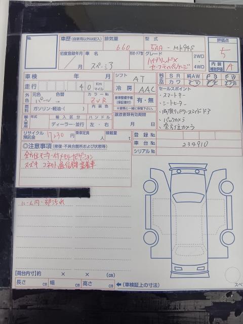 スズキ スペーシア ハイブリッド X