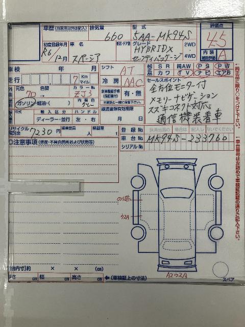 スズキ スペーシア ハイブリッド X