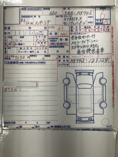 スズキ スペーシア ハイブリッド X