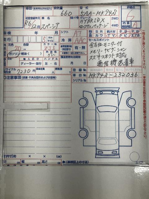 スズキ スペーシア ハイブリッド X