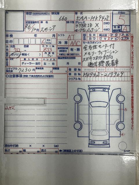 スズキ スペーシア ハイブリッド X