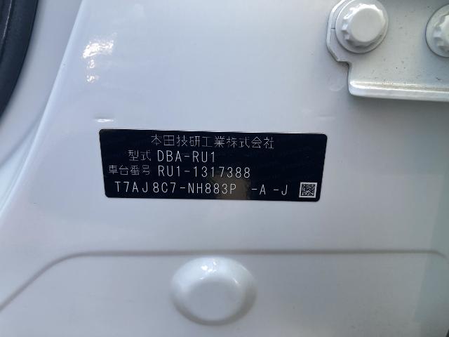 ホンダ ヴェゼル X ホンダ センシング