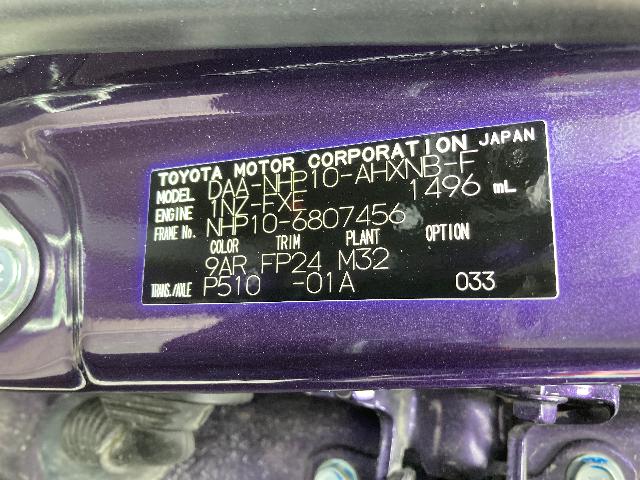 トヨタ アクア S スタイルブラック