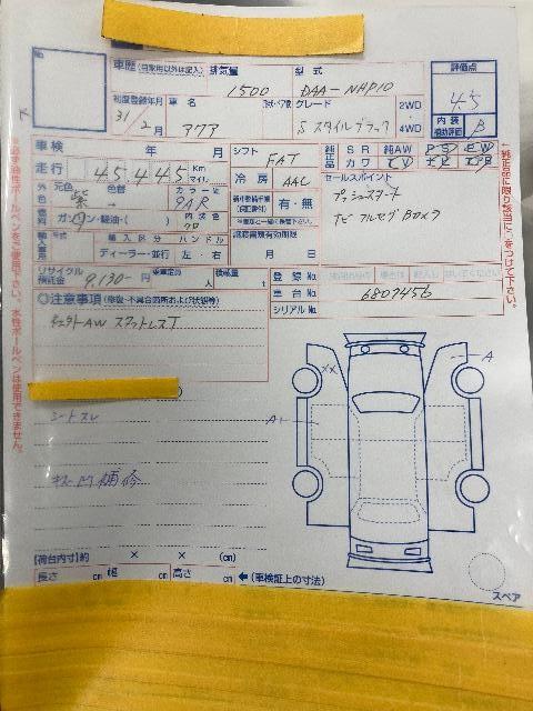 トヨタ アクア S スタイルブラック
