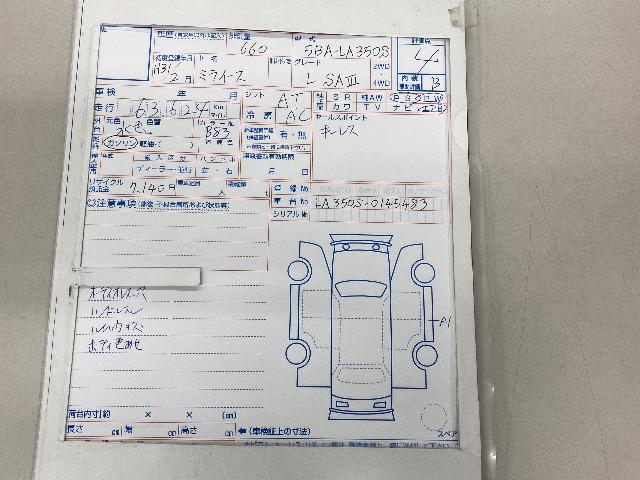 ダイハツ ミライース L SA3