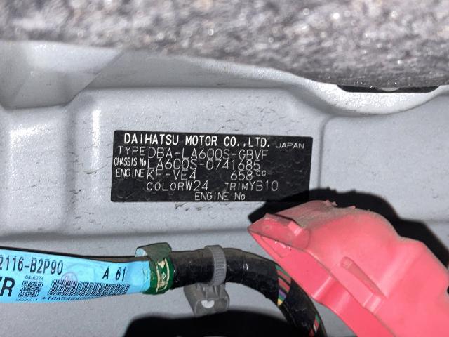 ダイハツ タント カスタムX“トップエディションリミテッドSAⅢ”