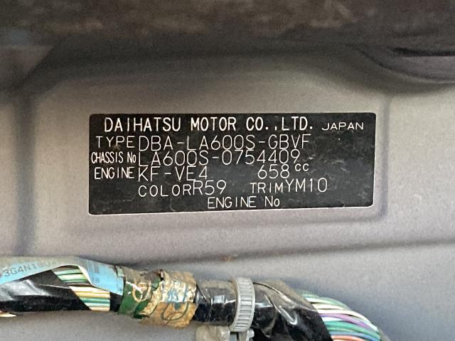 ダイハツ タント カスタム X トップエディション VS SA3