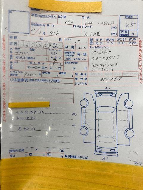 ダイハツ タント X SA3