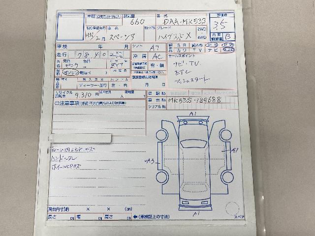 スズキ スペーシア ハイブリッド X