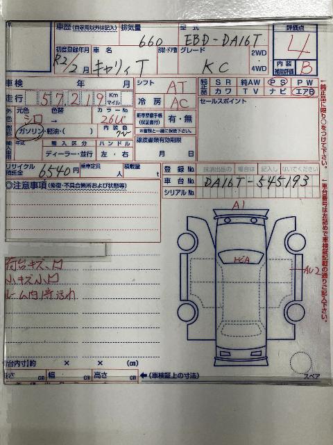 スズキ キャリィトラック 2WD KC エアコン・パワステ