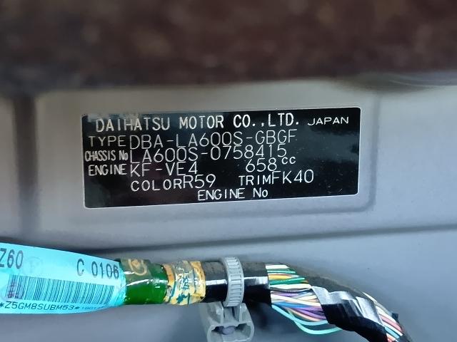 ダイハツ タント X SA3