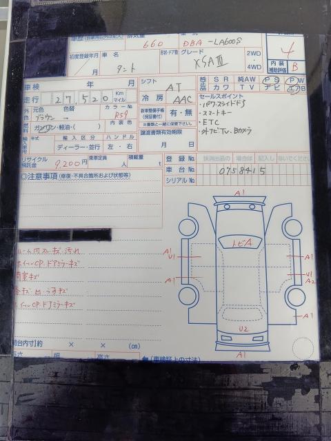 ダイハツ タント X SA3