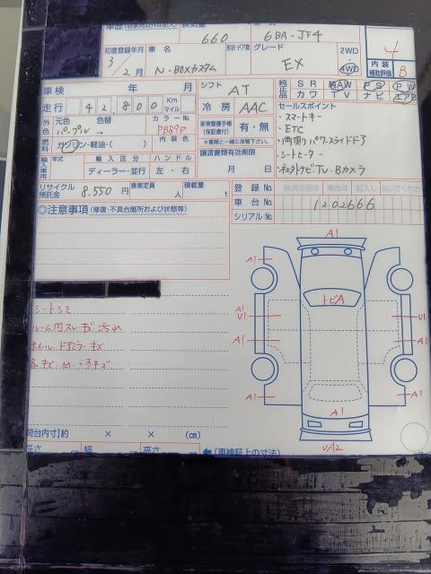 ホンダ N-BOX カスタム EX