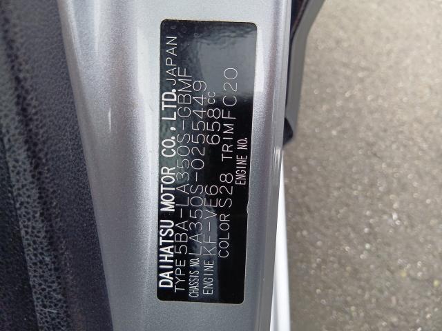 ダイハツ ミライース L SA3