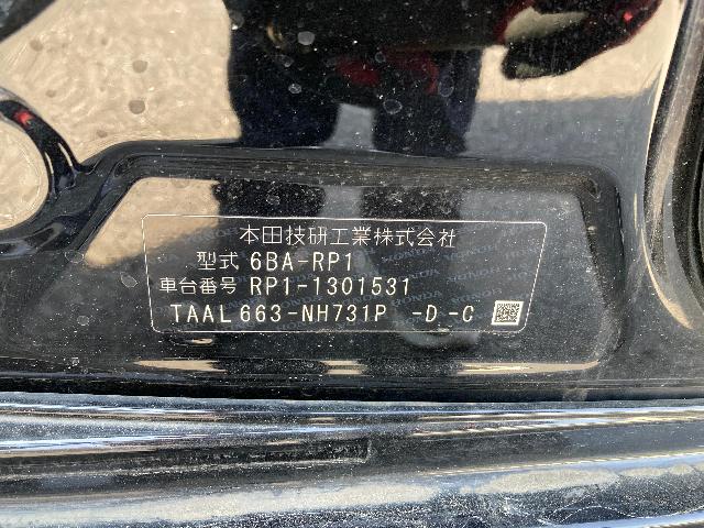 ホンダ ステップワゴン G ホンダセンシング