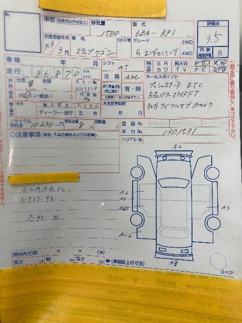 ホンダ ステップワゴン G ホンダセンシング