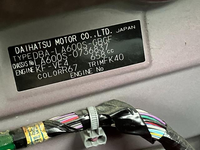 ダイハツ タント X SA3